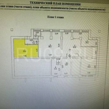 Сдается Нежилое помещение, 39 м²
