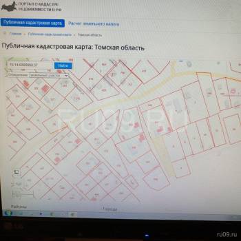 Продается Участок, 700 м²