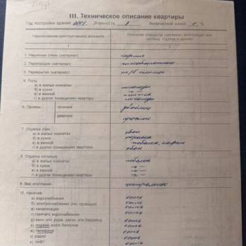 Продается Многокомнатная квартира, 70,3 м²