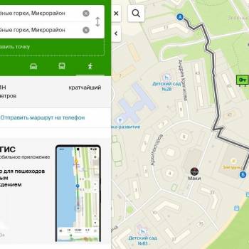 Сдается Многокомнатная квартира, 84 м²