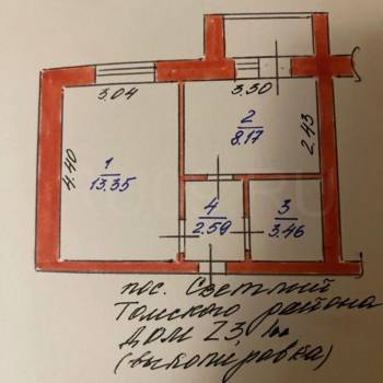 Продается 1-комнатная квартира, 27 м²