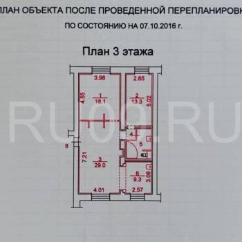 Продается 3-х комнатная квартира, 76 м²
