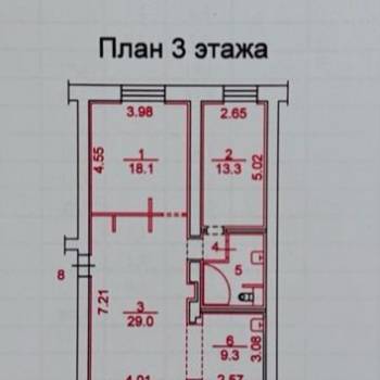 Продается 3-х комнатная квартира, 82,5 м²