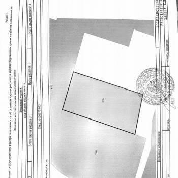 Продается Участок, 390 м²