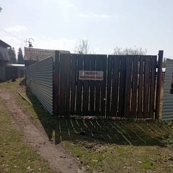 Продается Участок, 530 м²