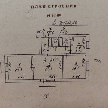 Продается 3-х комнатная квартира, 67 м²