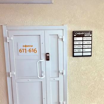 Сдается Нежилое помещение, 31 м²