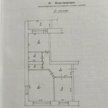Продается 2-х комнатная квартира, 55,3 м²