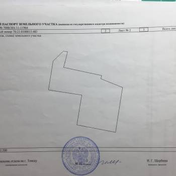Продается Участок, 350 м²