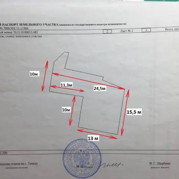 Продается Участок, 350 м²