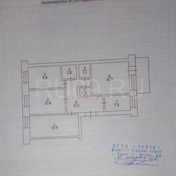 Продается Многокомнатная квартира, 71 м²