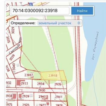 Продается Участок, 930 м²