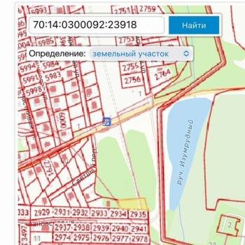 Продается Участок, 930 м²