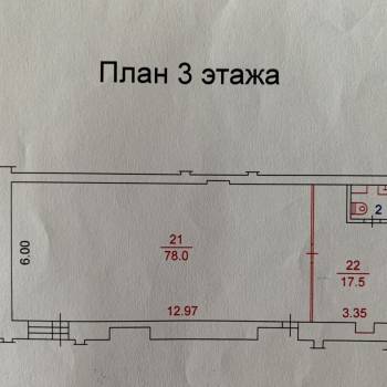 Сдается Нежилое помещение, 100 м²