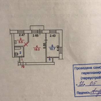 Сдается 2-х комнатная квартира, 44 м²