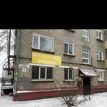 Сдается 2-х комнатная квартира, 46 м²