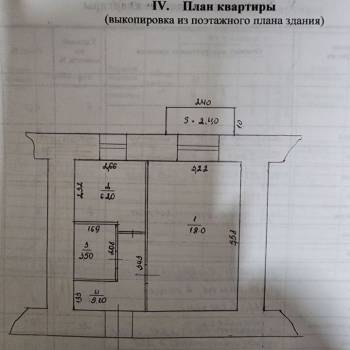 Продается 1-комнатная квартира, 32,8 м²