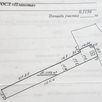 Продается Участок, 1160 м²
