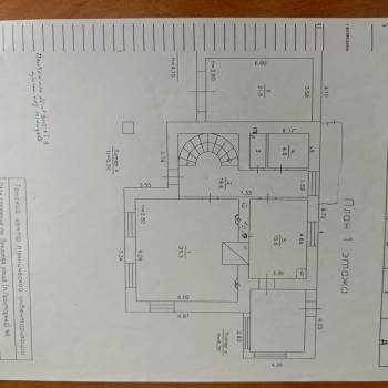 Продается Дом, 300 м²