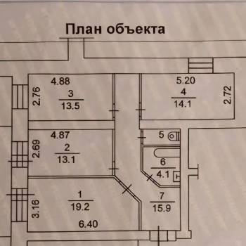 Продается 3-х комнатная квартира, 83 м²