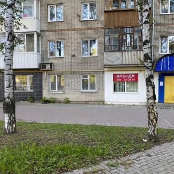 Сдается Нежилое помещение, 46 м²