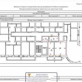 Продается 1-комнатная квартира, 51,7 м²