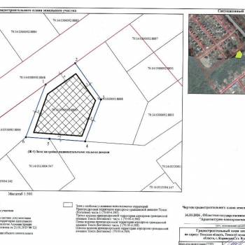Продается Участок, 1190 м²
