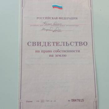 Продается Участок, 1500 м²