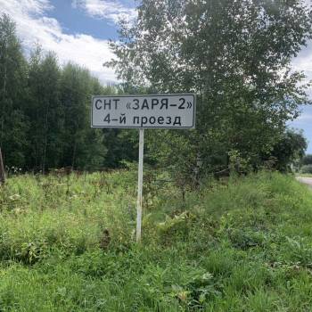 Продается Участок, 2000 м²