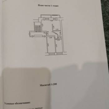 Продается 3-х комнатная квартира, 70 м²