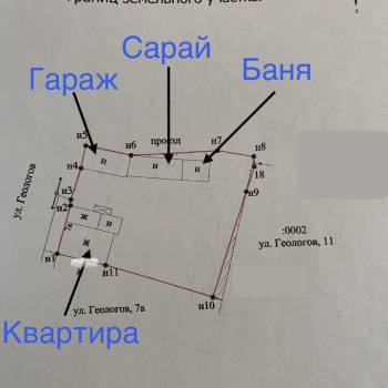 Продается Дом, 80 м²