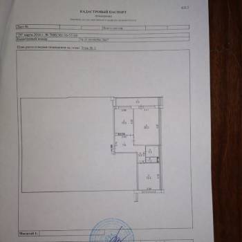 Продается 2-х комнатная квартира, 59,6 м²