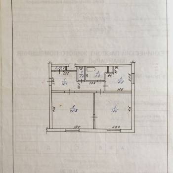 Продается 2-х комнатная квартира, 61,8 м²