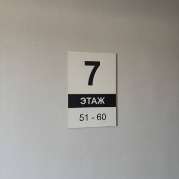 Продается 1-комнатная квартира, 24,8 м²