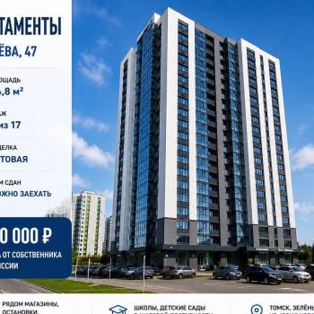 Продается 1-комнатная квартира, 24,8 м²