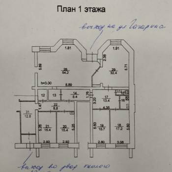 Сдается Нежилое помещение, 200 м²