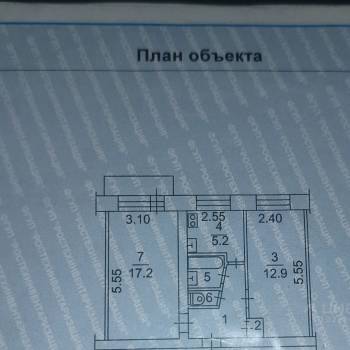 Сдается Комната, 43,8 м²