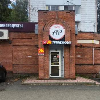 Сдается Нежилое помещение, 90 м²
