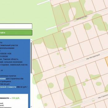 Продается Участок, 900 м²