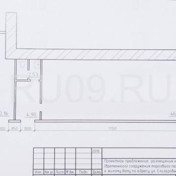 Сдается Нежилое помещение, 54 м²