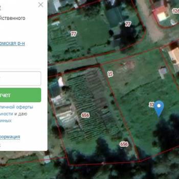 Продается Участок, 880 м²
