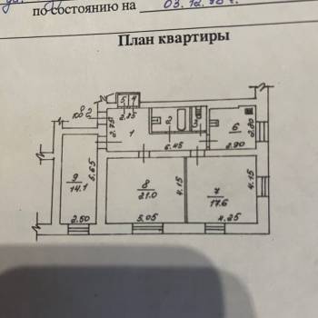 Продается 3-х комнатная квартира, 78 м²