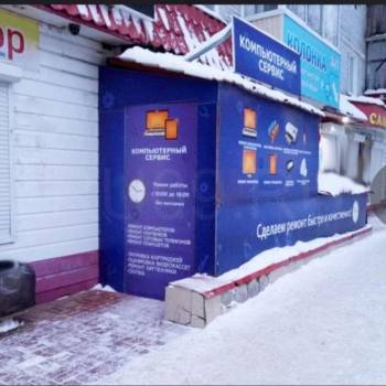 Сдается Нежилое помещение, 80 м²