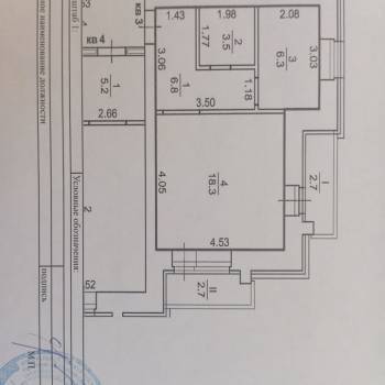 Продается 1-комнатная квартира, 36 м²