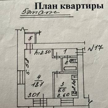 Продается 1-комнатная квартира, 31,6 м²