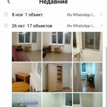 Продается 1-комнатная квартира, 29,8 м²