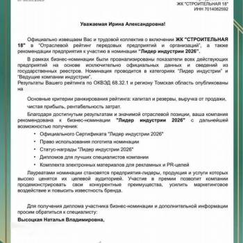 Продается 2-х комнатная квартира, 52,5 м²