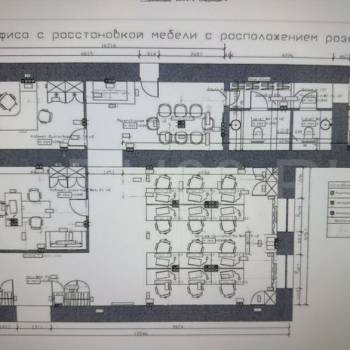 Продается Нежилое помещение, 122,5 м²