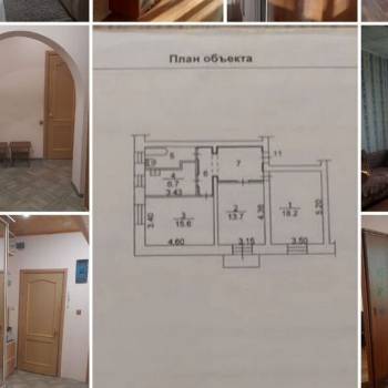 Продается 3-х комнатная квартира, 69,4 м²