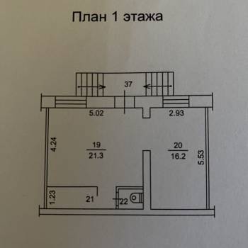 Сдается Нежилое помещение, 44 м²